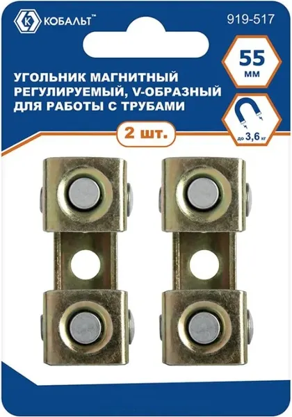 Изображение товара Набор магнитных фиксаторов Кобальт Сварочный / 919-517