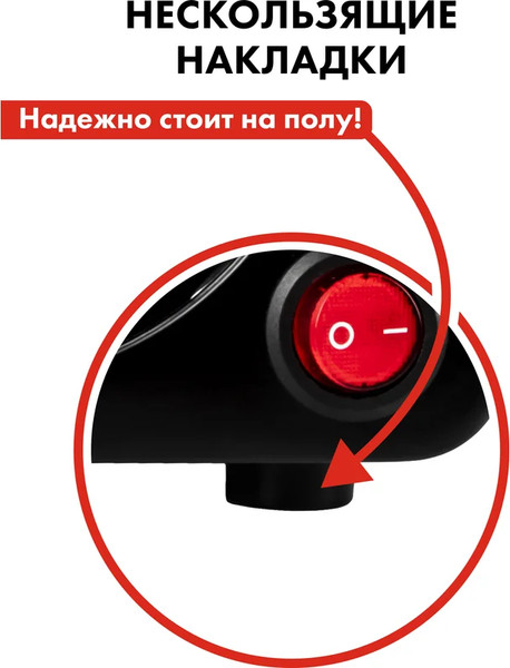 Изображение товара Стабилизатор напряжения Quattro Elementi Stabilia 500 / 917-636
