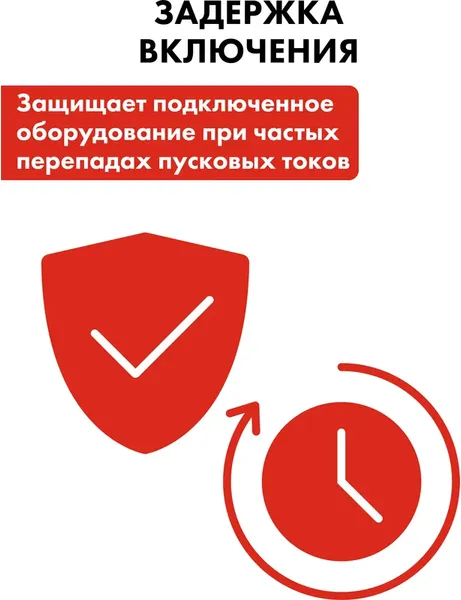 Изображение товара Стабилизатор напряжения Quattro Elementi Stabilia 2000 / 917-667
