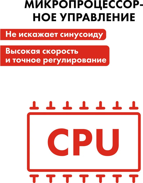 Изображение товара Стабилизатор напряжения Quattro Elementi Stabilia 8000 / 917-698