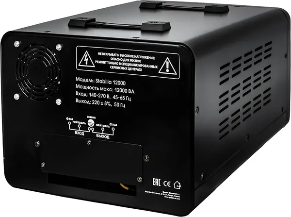 Изображение товара Стабилизатор напряжения Quattro Elementi Stabilia 12000 / 917-711