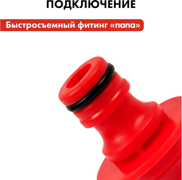 Изображение товара Разветвитель для шланга Quattro Elementi 645-938