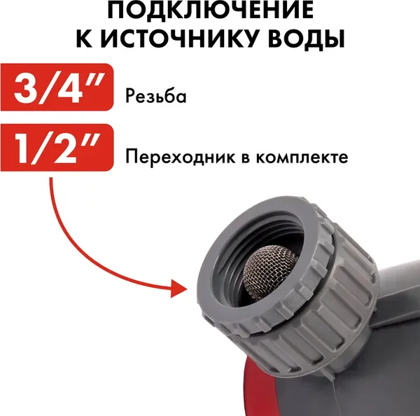 Изображение товара Таймер для управления поливом Quattro Elementi 646-171