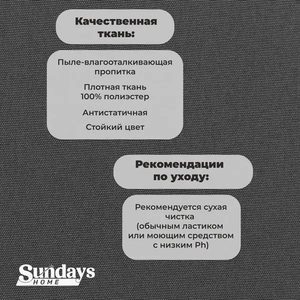 Изображение товара Рулонная штора Sundays Home LM 167-07 57х215 (темно-серый)