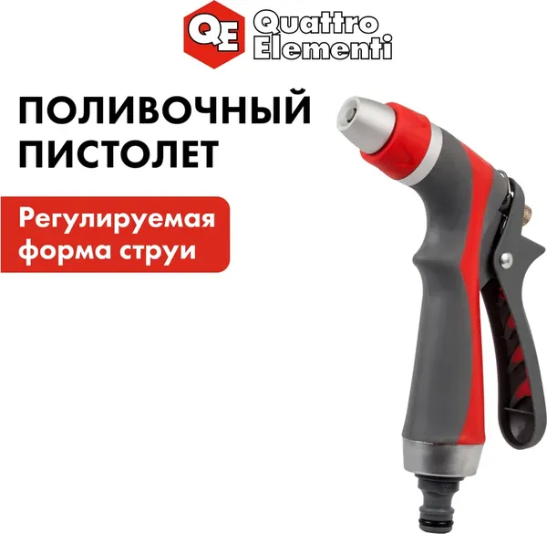 Изображение товара Распылитель для полива Quattro Elementi 646-164
