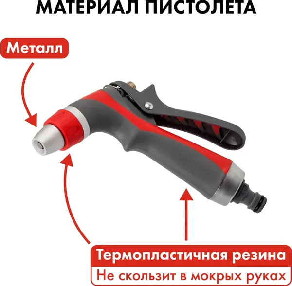 Изображение товара Распылитель для полива Quattro Elementi 646-164