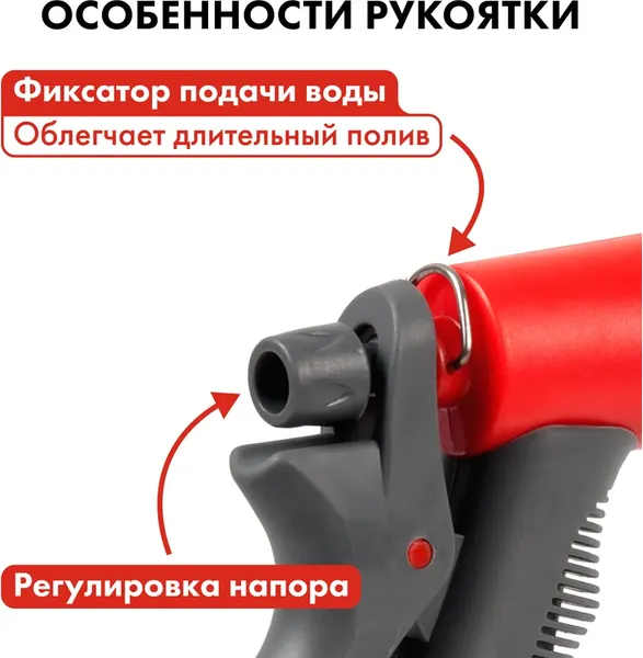 Изображение товара Распылитель для полива Quattro Elementi 241-321