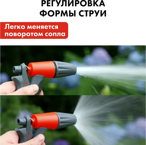 Изображение товара Распылитель для полива Quattro Elementi 646-140