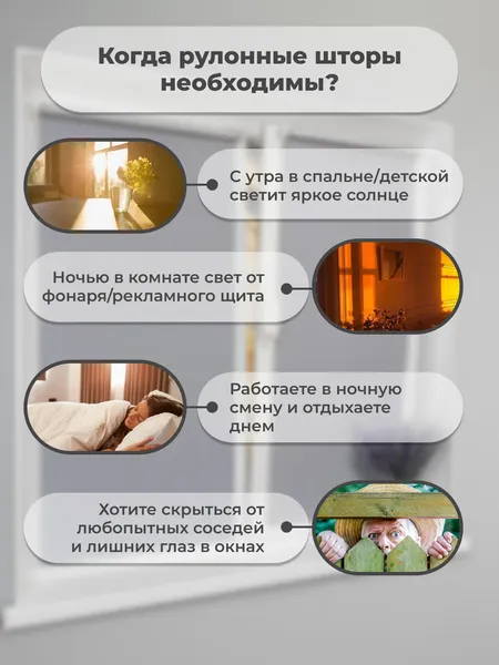 Изображение товара Рулонная штора Sundays Home LM 168-07 67x215 (серый)