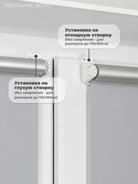 Изображение товара Рулонная штора Sundays Home LM 168-07 67x215 (серый)