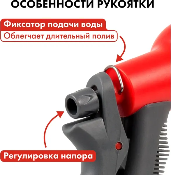 Изображение товара Распылитель для полива Quattro Elementi 646-133
