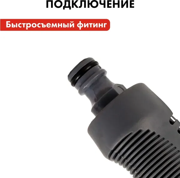 Изображение товара Распылитель для полива Quattro Elementi 646-133