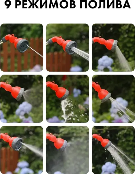 Изображение товара Распылитель для полива Quattro Elementi 241-345
