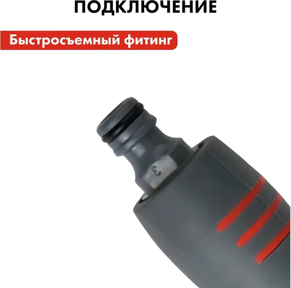 Изображение товара Распылитель для полива Quattro Elementi 241-338