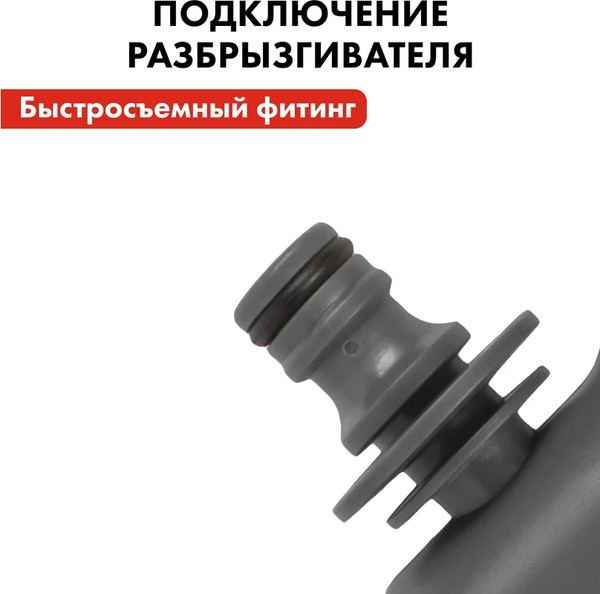 Изображение товара Дождеватель Quattro Elementi 241-383