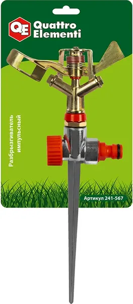 Изображение товара Дождеватель Quattro Elementi 241-567