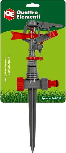 Изображение товара Дождеватель Quattro Elementi 241-352