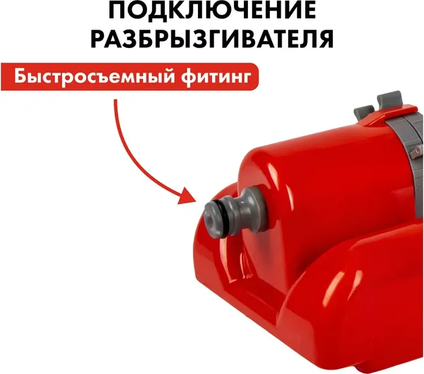 Изображение товара Дождеватель Quattro Elementi 241-574