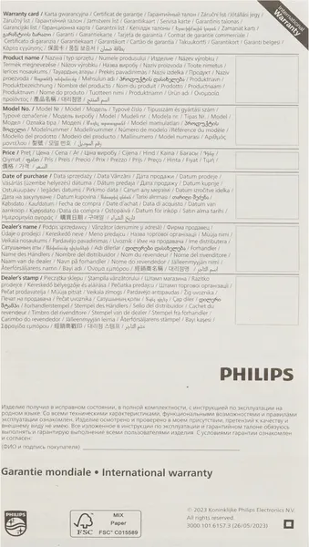 Изображение товара Триммер Philips OneBlade QP1424/10