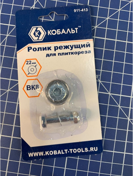Изображение товара Ролик для плиткореза Кобальт 911-413