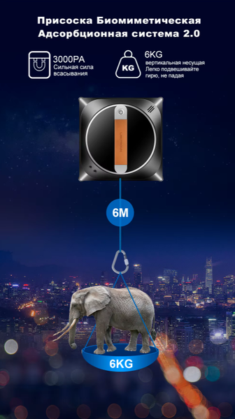 Изображение товара Робот-мойщик окон Liectroux YW910 (черный)