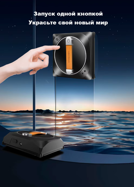 Изображение товара Робот-мойщик окон Liectroux YW910 (черный)