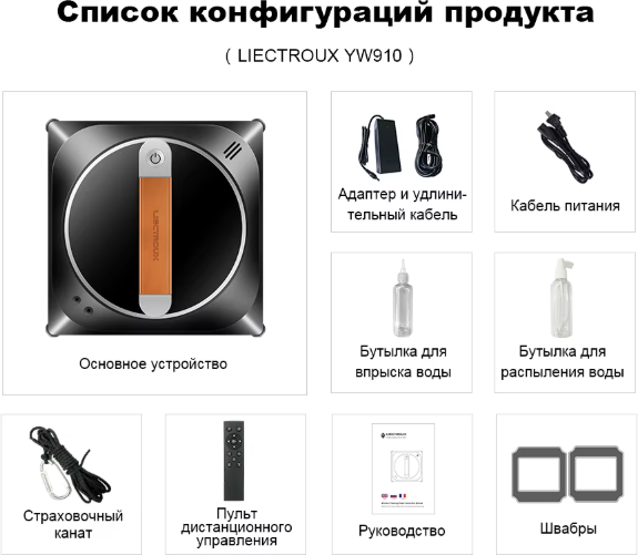 Изображение товара Робот-мойщик окон Liectroux YW910 (черный)