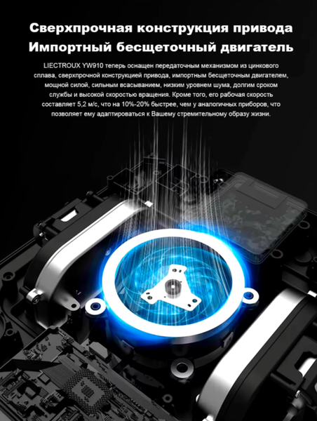 Изображение товара Робот-мойщик окон Liectroux YW910 (черный)