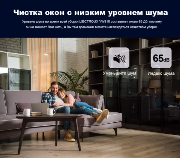 Изображение товара Робот-мойщик окон Liectroux YW910 (черный)