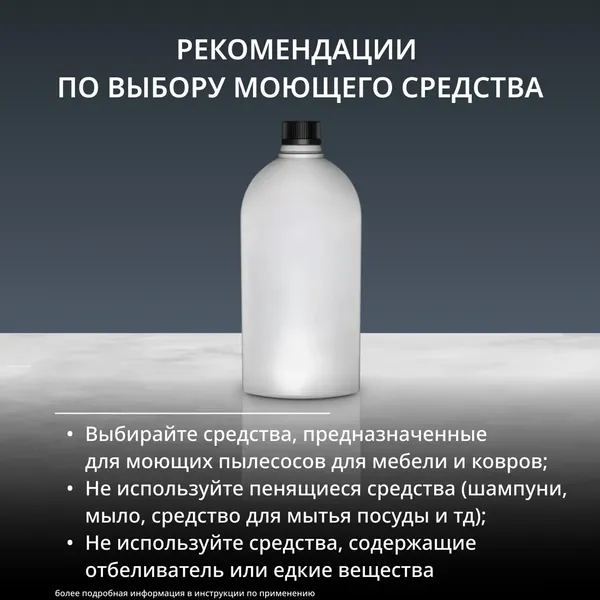 Изображение товара Пылесос Tefal Для мебели и ковров IZ5020F0