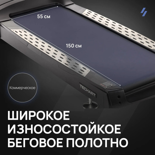 Изображение товара Электрическая беговая дорожка Svensson Industrial Techart
