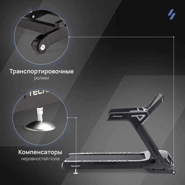 Изображение товара Электрическая беговая дорожка Svensson Industrial Techart