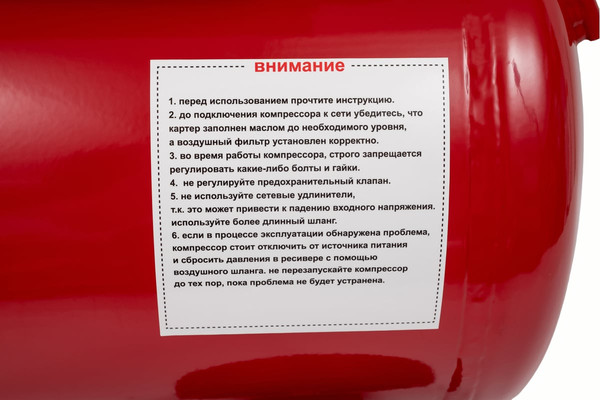Изображение товара Воздушный компрессор Atlet SC-D24L