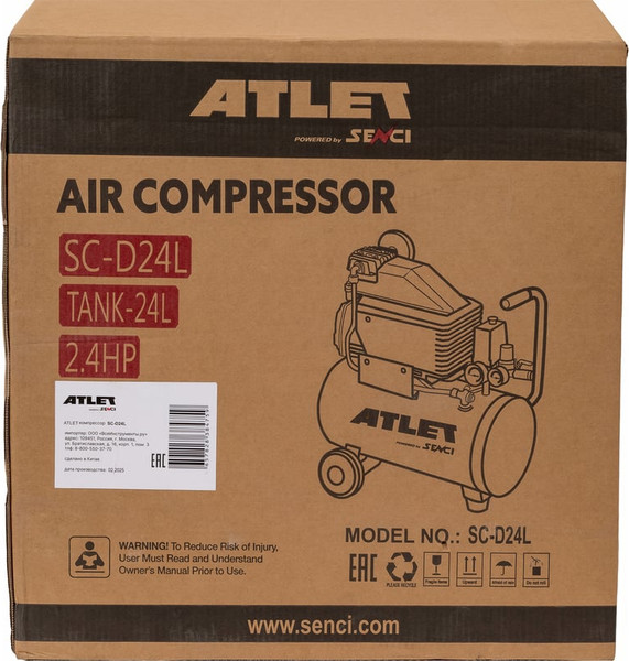 Изображение товара Воздушный компрессор Atlet SC-D24L