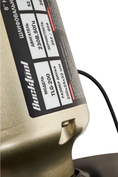 Изображение товара Точильный станок Bucktool TLG-200