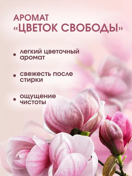 Изображение товара Набор средств для стирки Green Drago Гель Концентрированный 5л+Кондиционер Цветок свободы 280г
