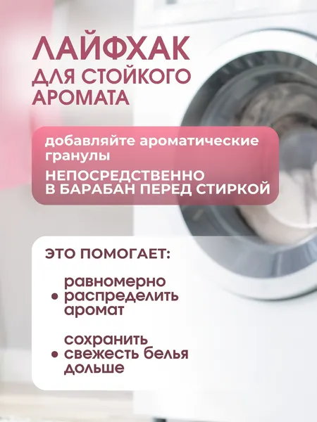 Изображение товара Набор средств для стирки Green Drago Гель Концентрированный 5л+Кондиционер Цветок свободы 280г