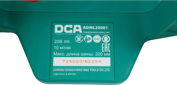 Изображение товара Пила цепная аккумуляторная DCA ADML20081 TYPE DM