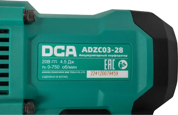 Изображение товара Перфоратор DCA ADZC03-28 TYPE H2K