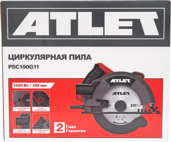 Изображение товара Дисковая пила Atlet PSC190G11
