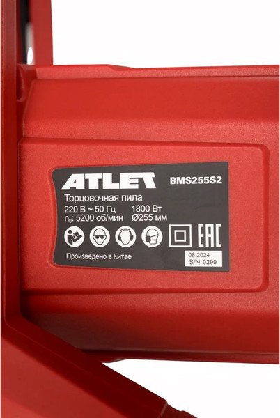 Изображение товара Торцовочная пила Atlet BMS255S2