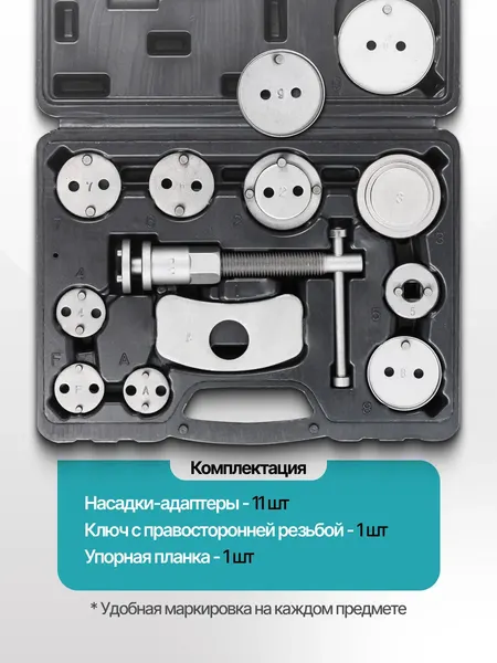 Изображение товара Набор автоинструмента ILOforce IF-65802 (54887)