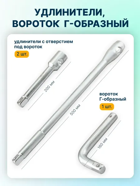 Изображение товара Универсальный набор инструментов ILOforce IF-68262-9 (59579)