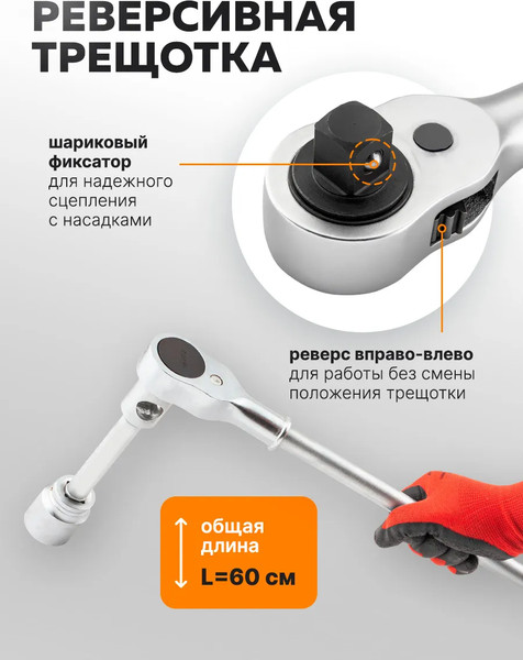 Изображение товара Универсальный набор инструментов Forstime FT-68262-9 (59582)