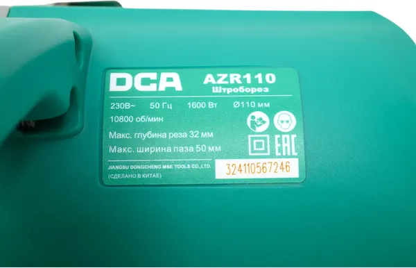 Изображение товара Штроборез DCA AZR110