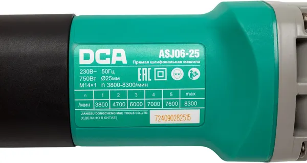 Изображение товара Прямая шлифовальная машина DCA ASJ06-25