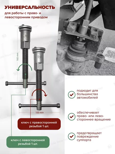 Изображение товара Набор автоинструмента Forsland 65805 (59096)