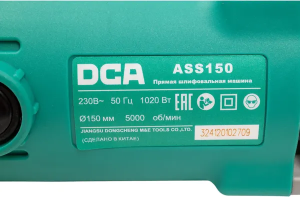 Изображение товара Прямая шлифовальная машина DCA ASS150