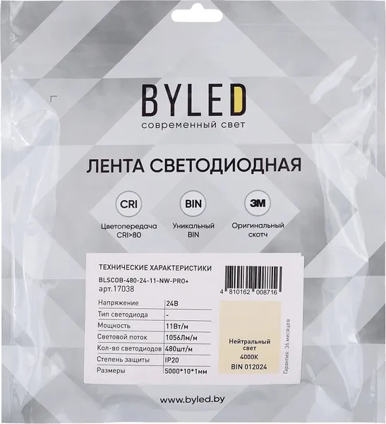 Изображение товара Светодиодная лента Byled Pro+ COB CSP LED / BLSCOB-480-24-11-NW-PRO+ (нейтральный белый)