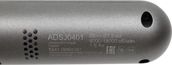 Изображение товара Гравер DCA ADSJ0401 TYPE E